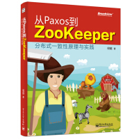 zookeeper书籍