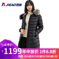 反季正品女羽绒服