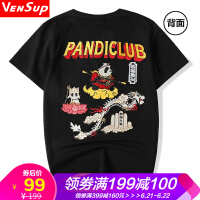 熊猫人t恤正品