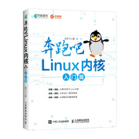 linux视频