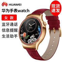 华为（HUAWEI）红色智能手表