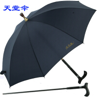 老人手杖长雨伞