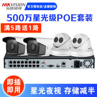 杭州hikvision