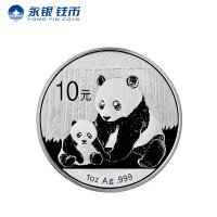 永银（YONG-YIN）熊猫币