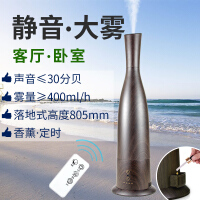 浩奇加湿器家用香薰