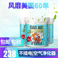 新款净化除味