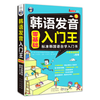 韩文书籍