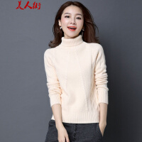 高领白色韩版毛衣