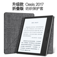 kindle保护套休眠