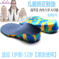 韩酷童梦男童鞋带鞋垫