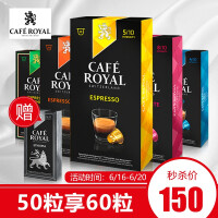 可瑞纳咖啡（CARANACOFFEE）饮料冲调