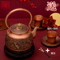 铜壶铜茶壶