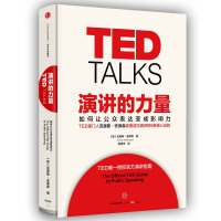 ted书籍