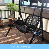 铁艺单人秋千
