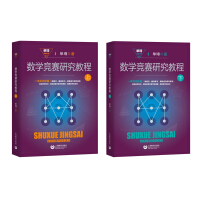 上海数学竞赛