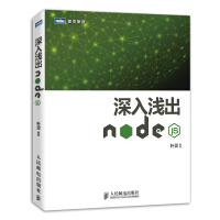 node。js