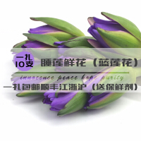 供佛花