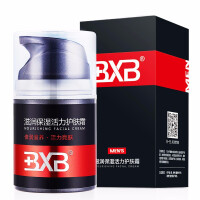 BXB乳液