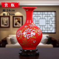 中国红瓷器瓶