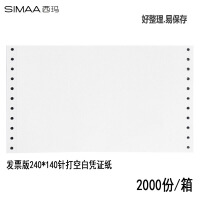 西玛（SIMAA）电脑软件