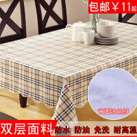 帛思绮（BoSiQi）塑料桌布