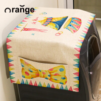 一橙田园洗衣机罩
