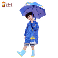 儿童带书包雨衣