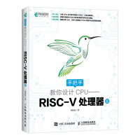 ipsec体系结构