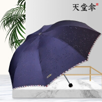 包边晴雨伞