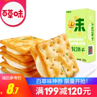 风味夹心饼干