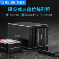 奥睿科（ORICO）磁盘阵列盒