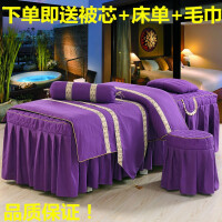 紫色床裙四件套