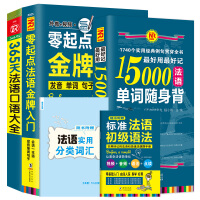 学习中文入门