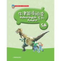 小学五年级牛津英语阅读