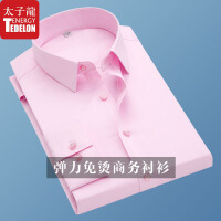 粉红色长袖衬衫