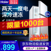 中国复古冰箱排名