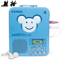 panda电子