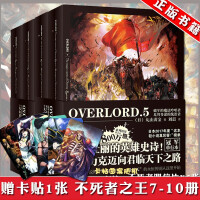 overlord小说