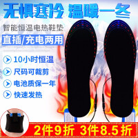 电热鞋-usb