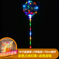 乾越节日气球