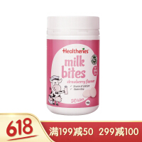 healtheries奶片