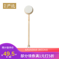 網易沐浴用品