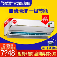 松下（Panasonic）智能设备