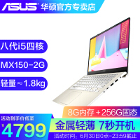 asus商务笔记本