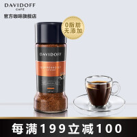 大卫杜夫（Davidoff）咖啡