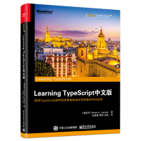 typescript