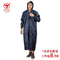 登山女士迷彩雨衣