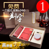 惠锦坊礼品定制