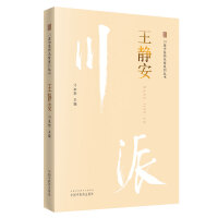 川派中医