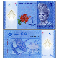马来西亚钱币